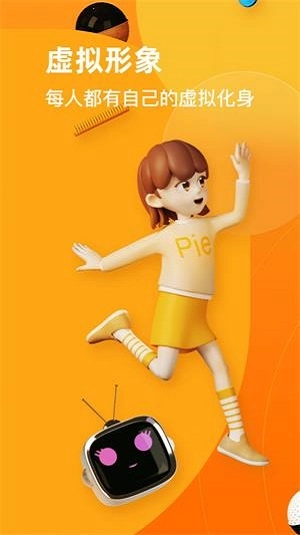 PIE英语口语练习直装版图3