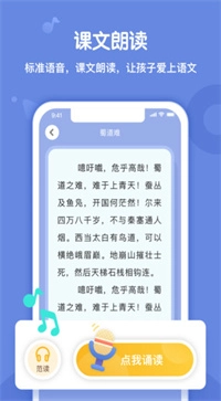小书童