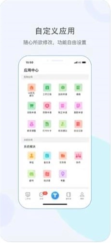TeamFace官方正版图2