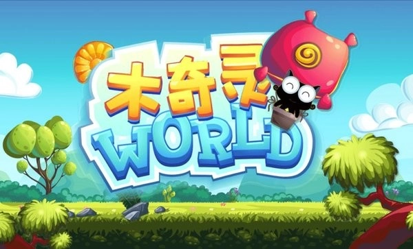 木奇灵植物科普中文版下载