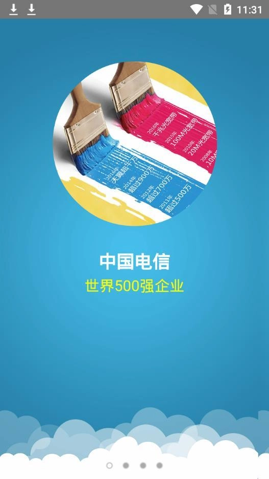 岗位创新原版图3