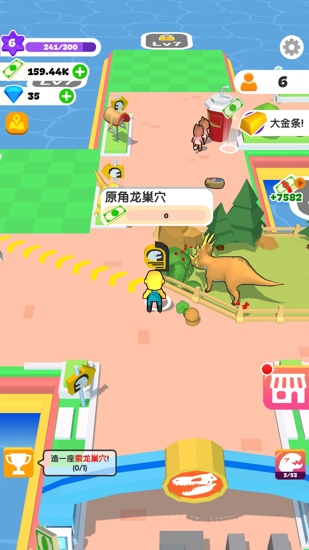 小岛探索图1