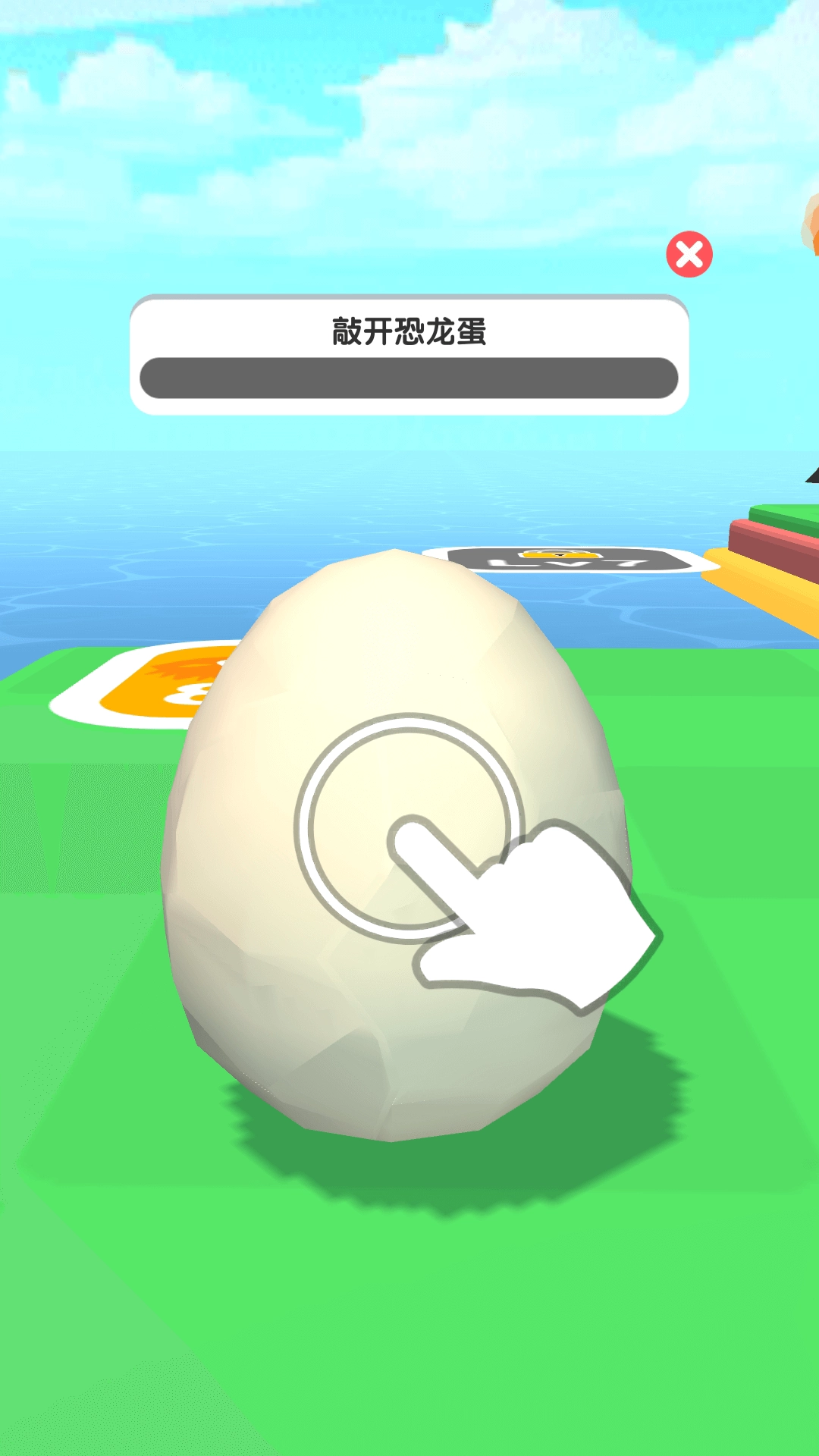小岛探索图3