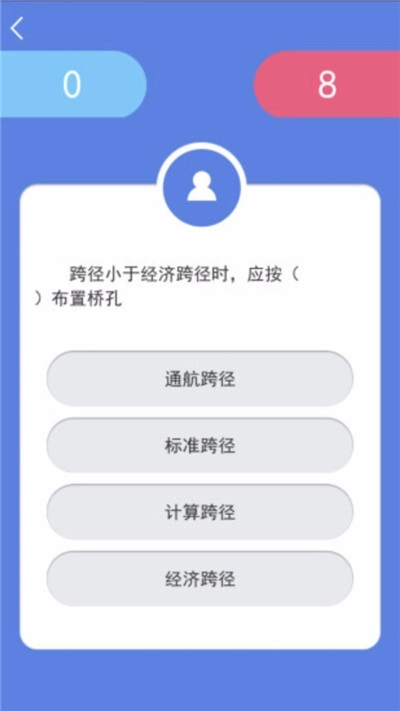 立体教材手机版图2