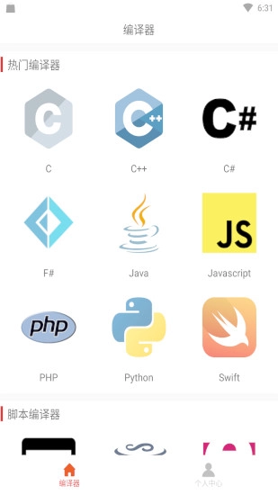 Java编程手册最新版图1