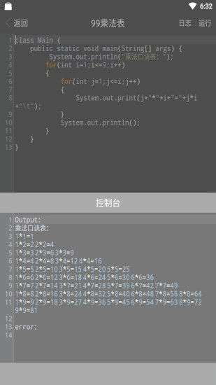 Java编程手册最新版图2