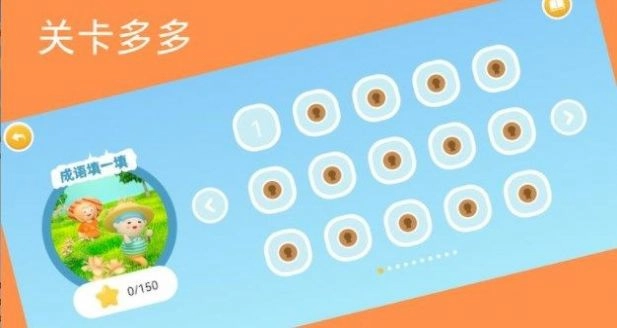成语老匹夫手机免费版图2