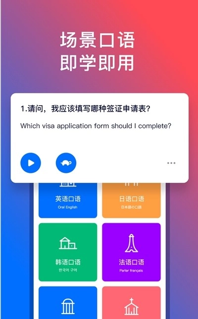 外语楼最新版图2