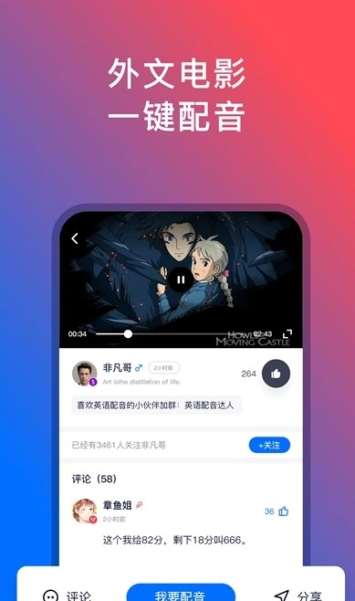 外语楼最新版图3