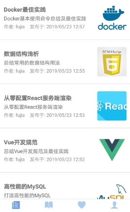 吾思安卓直装版图2