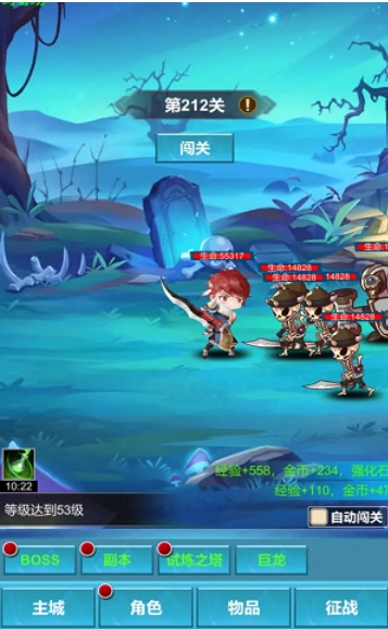 命运秘境(2)