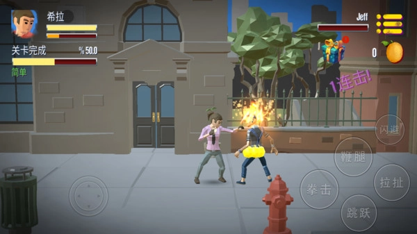 街头拳皇对决(1)