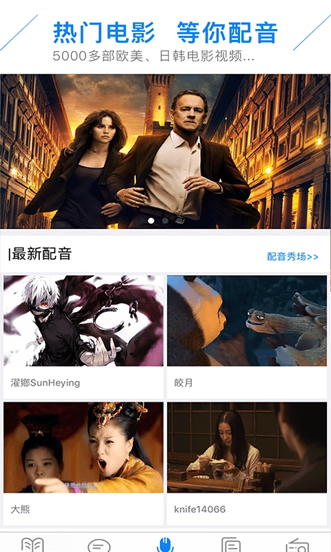 法语速成手机版图2
