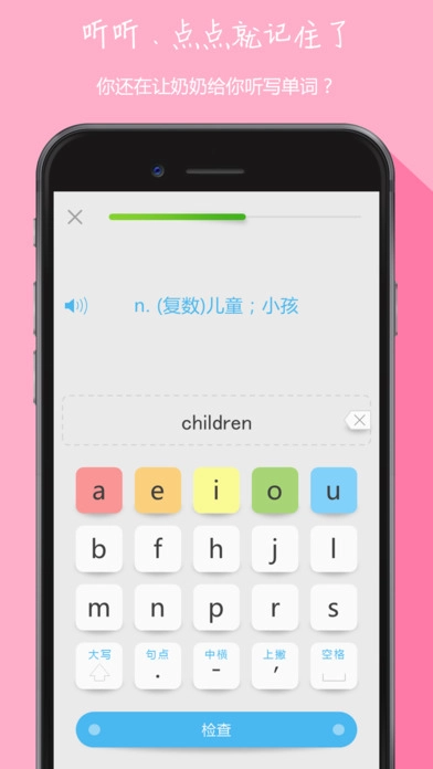 中小学英语同步通用版图1
