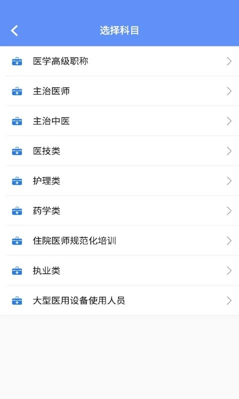 金考点免费版图1