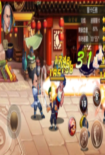 精武格斗直装游戏版图1