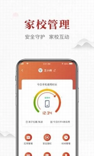 滚学通用版图1