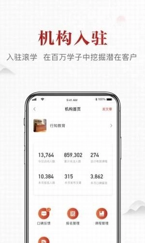 滚学通用版图2