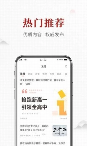 滚学通用版图3