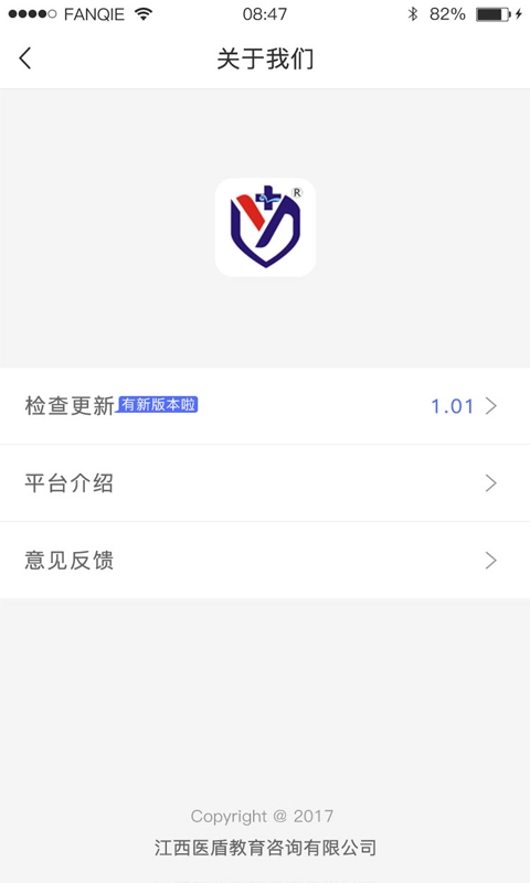 医药考典通用版图1