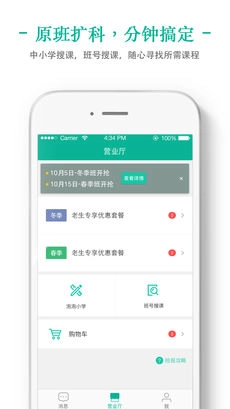 掌上泡泡安卓免费版图1