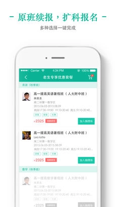 掌上泡泡安卓免费版图2