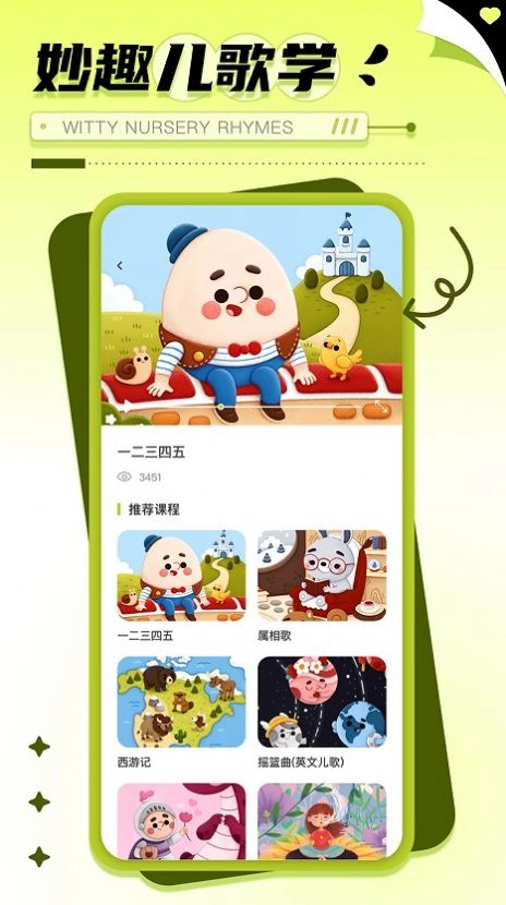 数独趣味闯关练习免费版图2