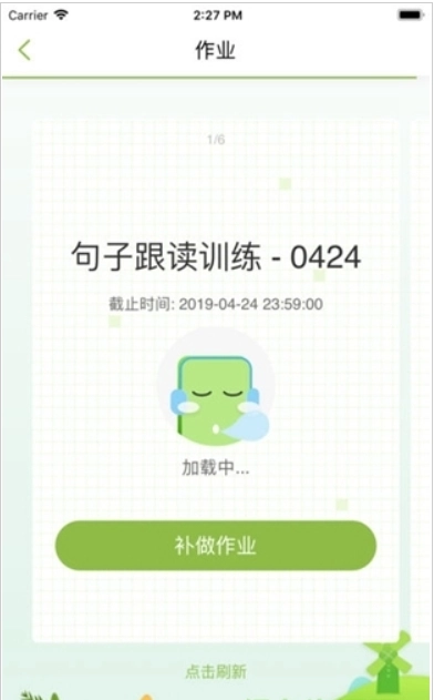 易说英语无广告版图3