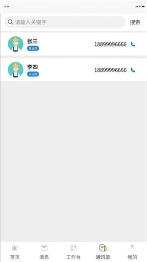 50发装企截图1