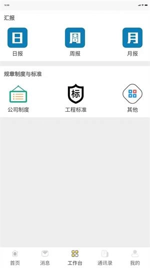 50发装企正版下载