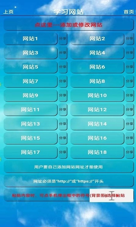 七年级英语点读手机免费版图2