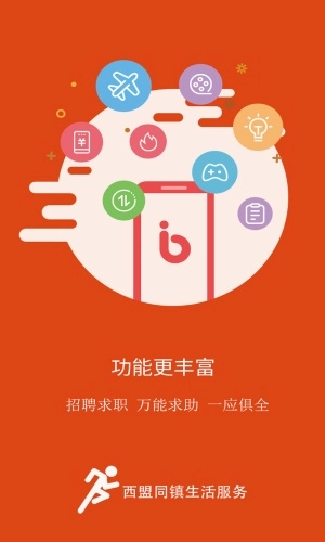 西盟同镇官方最新版图1