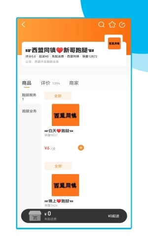 西盟同镇官方最新版图2