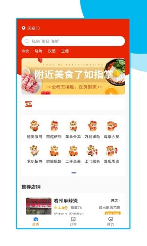 西盟同镇官方最新版图3