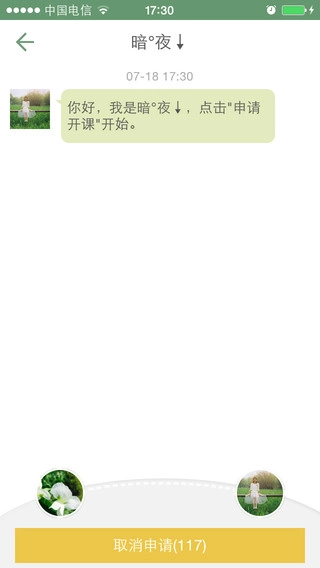 多练免费原版图1