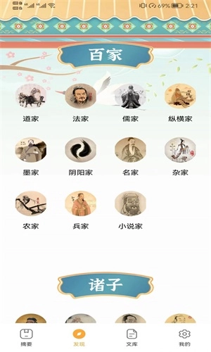 吱吱屋官方最新版图3