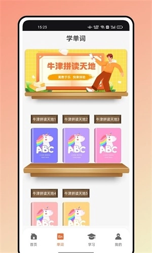 英语绘本故事手机版图2