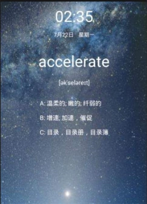 锁屏电子单词手机正版图1