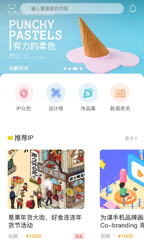 本来造物手机版图2