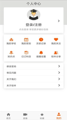 考美乐手机最新版图1
