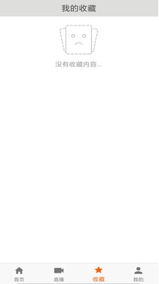 考美乐手机最新版图3