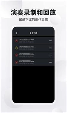 鸿物钢琴键安卓官方版图1