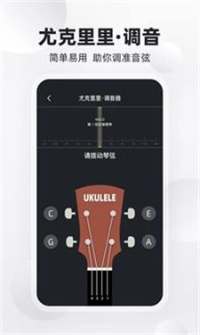 鸿物钢琴键安卓官方版图2