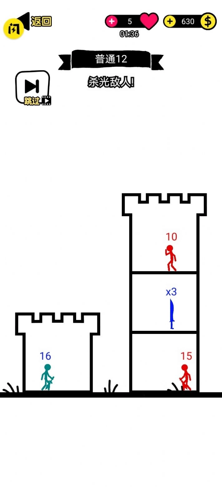 火柴人塔野兽之战图3