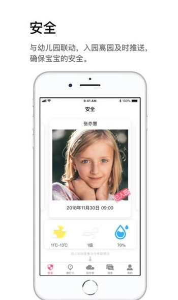 小禾e学最新版图2