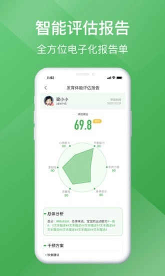 蒙多奇正版图1