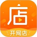 店启航安卓直装版