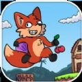 狡猾地带游戏最新版