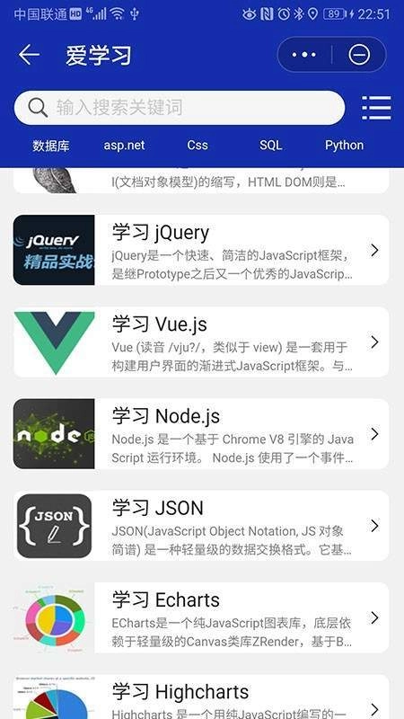 学习之编程语言无广告版图3