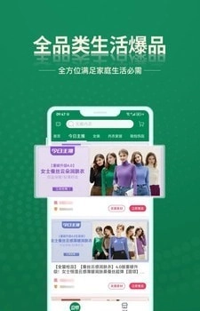 安特下单系统原版图2